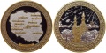 Medal (Łowicz medal).jpg