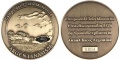 Medal (Campo del Cielo medal).jpg